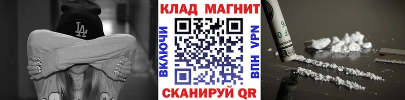 Наркошоп купить СК  МЕФ  Бошки Шишки  Советский