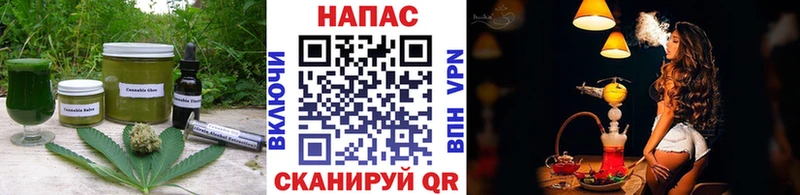 Купить где  Советский  Еда ТГК конопля 