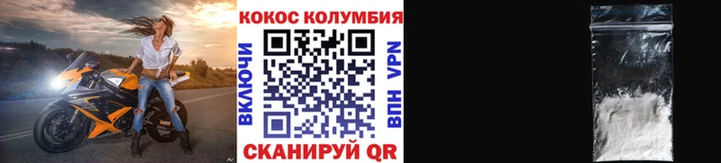 Купить где  Советский  COCAIN Боливия 