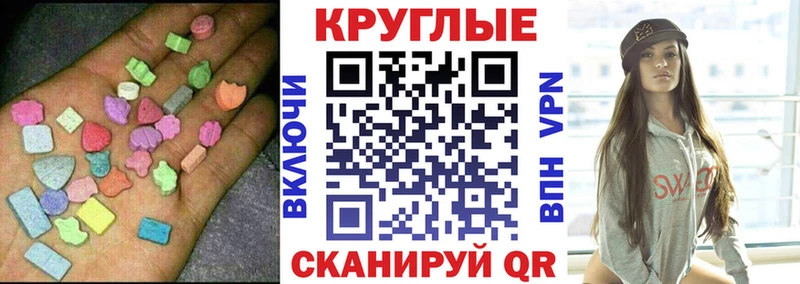 Экстази mix  Купить где  Советский 