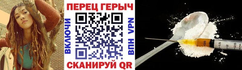 ГЕРОИН гречка  Купить закладки  Советский 