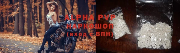 первитин Козельск