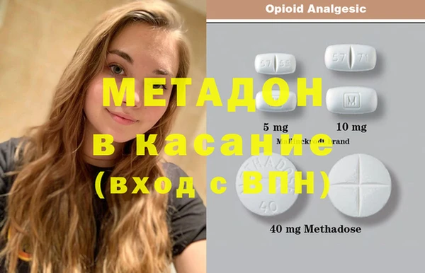 COCAINE Кодинск