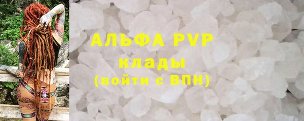 COCAINE Кодинск