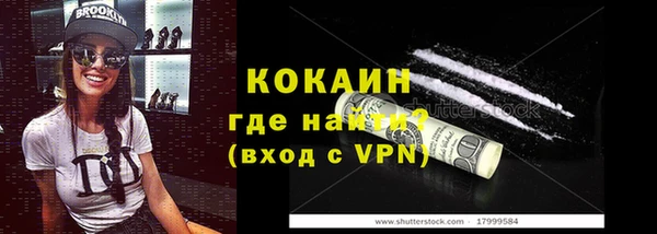 первитин Козельск
