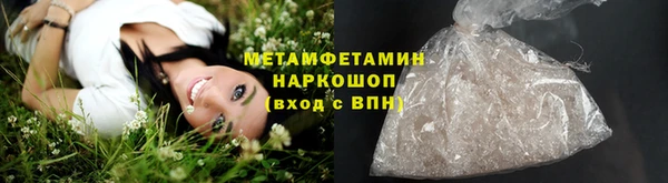 первитин Козельск