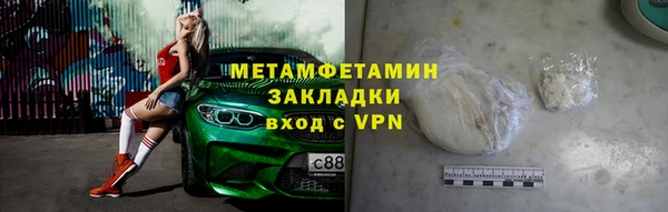 MDMA Козловка