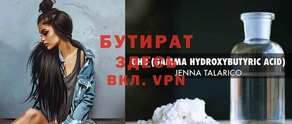 первитин Козельск