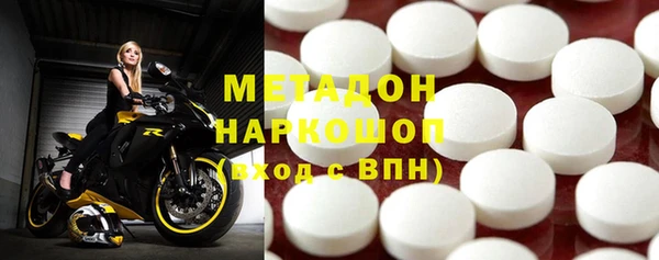 MDMA Козловка