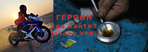первитин Козельск