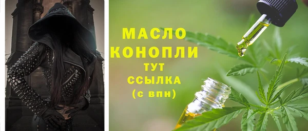 первитин Козельск
