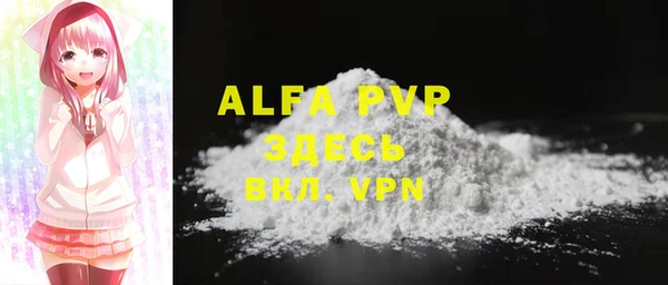 COCAINE Кодинск