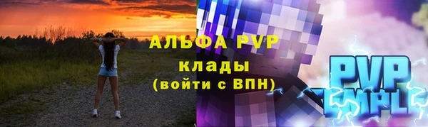 первитин Козельск