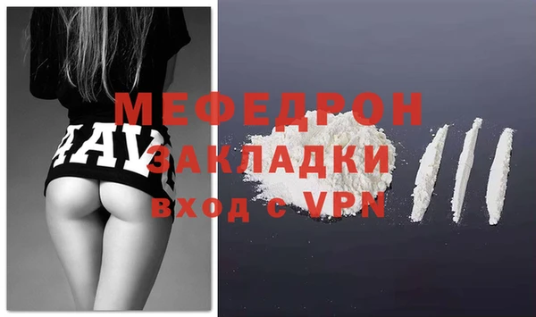 первитин Козельск
