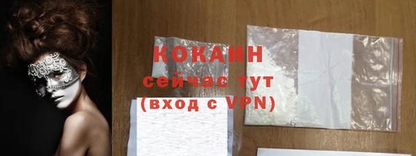 первитин Козельск