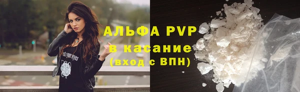 первитин Козельск