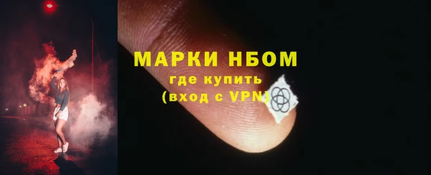COCAINE Кодинск