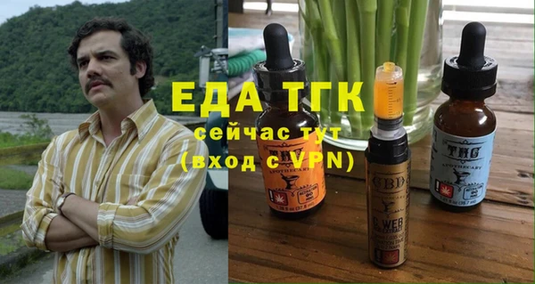 MDMA Козловка