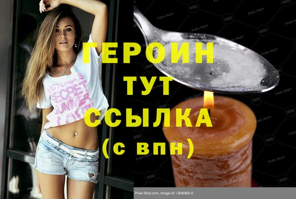 MDMA Козловка
