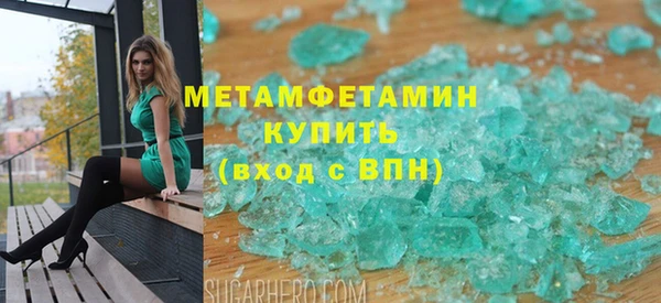 первитин Козельск