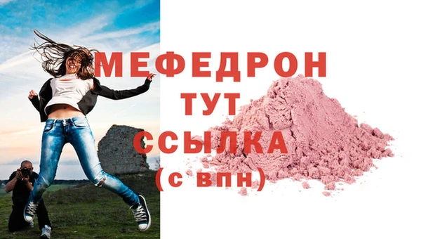 MDMA Козловка