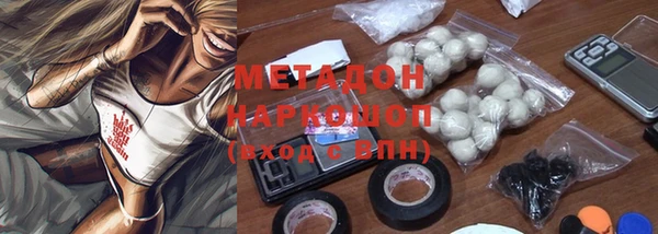 первитин Козельск