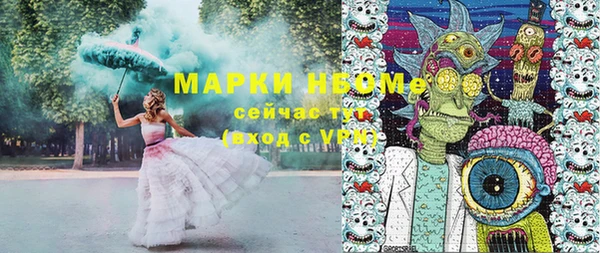 COCAINE Кодинск