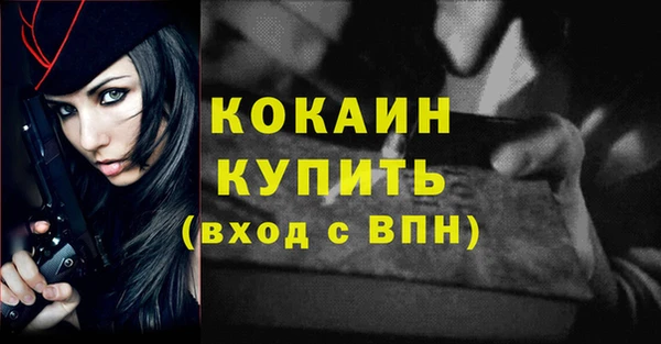 MDMA Козловка