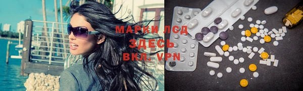 MDMA Козловка