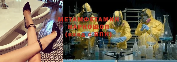 MDMA Козловка