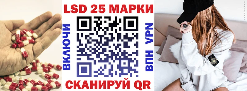 Лсд 25 экстази ecstasy  Купить  Советский 