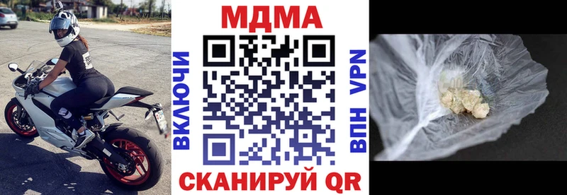 MDMA Molly  Купить  Советский 