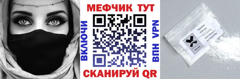 Купить  Советский  Меф кристаллы 