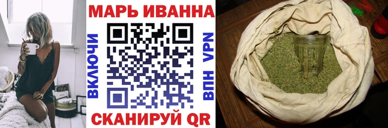 Купить где  Советский  Шишки марихуана сатива 